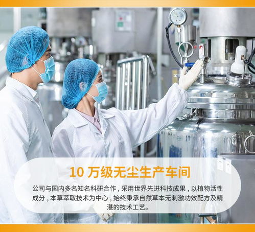 南京向日葵牙膏OEM贴牌代工 专业定制与代理服务指南