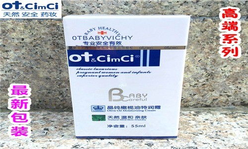 薇姿婴儿用品招商加盟指南 费用、条件及联系方式全解析