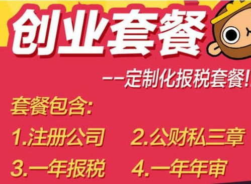 海淀区代办公司资料全无注销业务 专业代理，包您满意