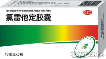 感染药招商代理 药品分类、功效解析与代理代办指南