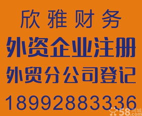 一站式专业代办 环评、餐饮服务许可证与食品流通许可证，